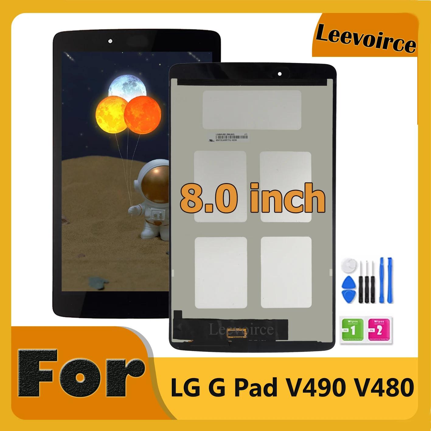 ǰ 8 ġ LG G е V480 V490 LCD ÷ ġũ г Ÿ , 100% ׽Ʈ Ϸ, LG V480 LCD No,  
